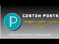 HOW TO ADD CUSTOM FONT IN PIXEL LAB |malayalam | camerabranthan