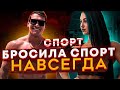 СТАЛА ЧЕМПИОНКОЙ И БРОСИЛА БОДИБИЛДИНГ! СЛЕПОВА НАТАЛЬЯ.