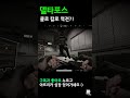 효문 데이터나이프로 1대2 [델타포스 호크옵스] deltaforce hawkops beaconarea