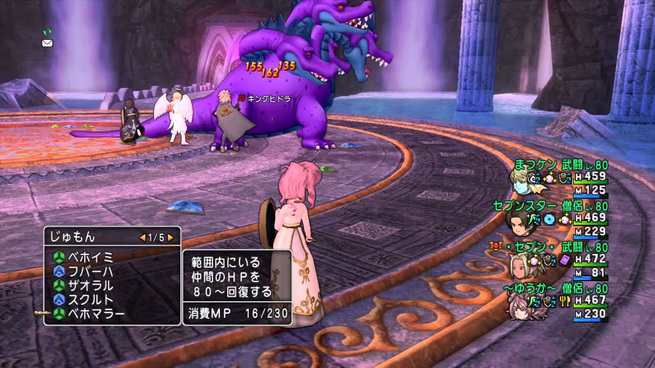 ドラクエ10の壁更新 タゲ下がりのやり方を初心者向けに徹底解説 ドラクエ10攻略ブログ 初心者向け冒険マップ