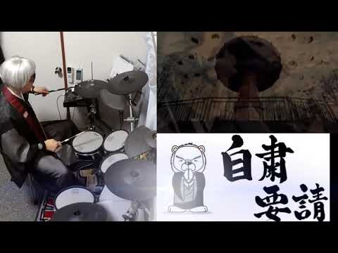 Do As Infinity 『深い森』好き勝手に叩かせていただきました。