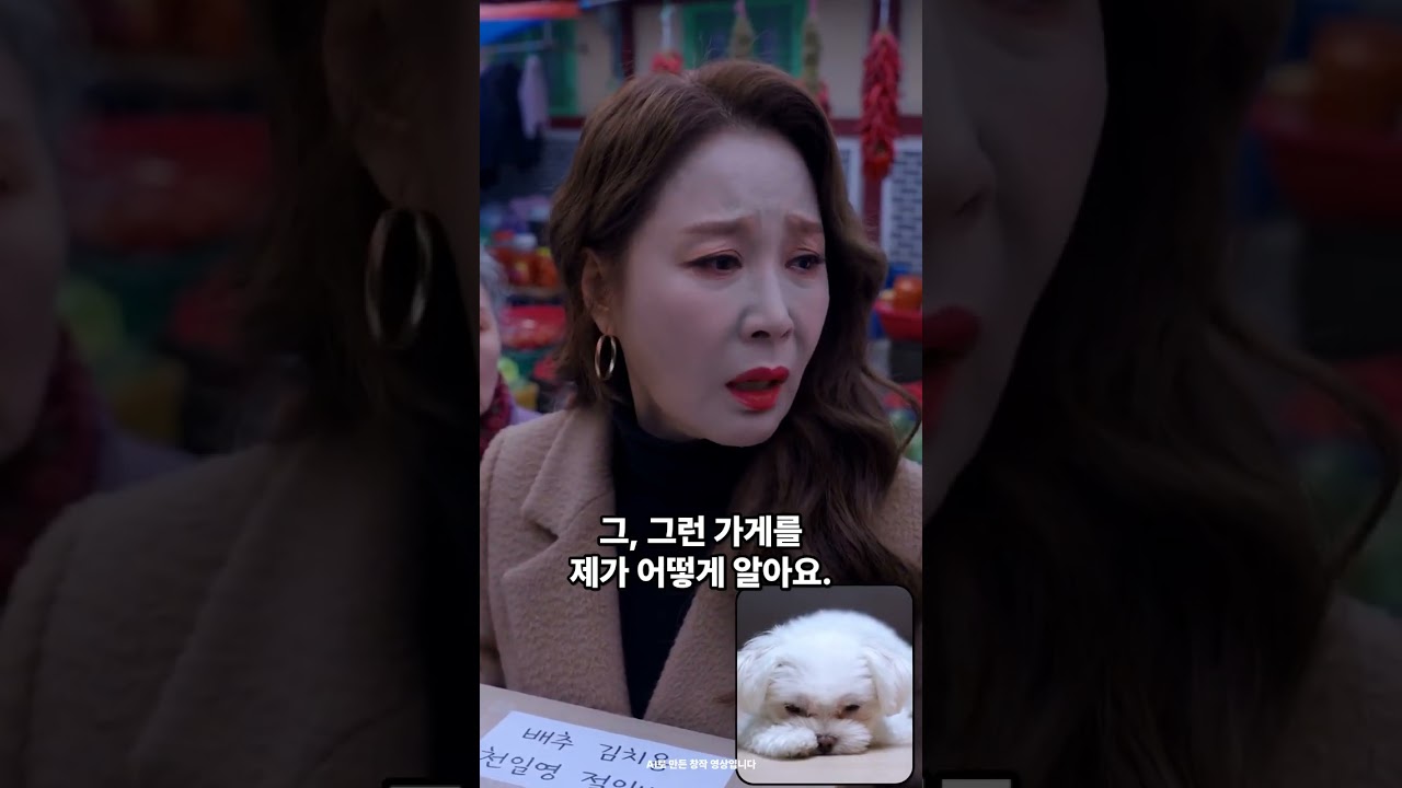 김장날 배추 열 포기 빼돌린 동서를 몰아세운 큰며느리의 최후