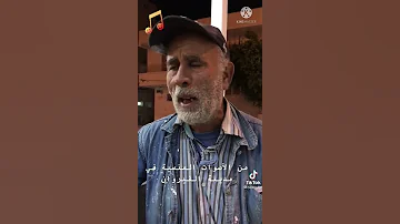 صوت من أصوات القيروان 