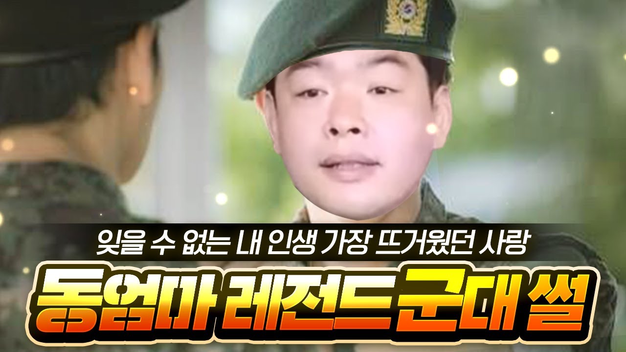 Незабываемые, страстные моменты с моими старшими военными