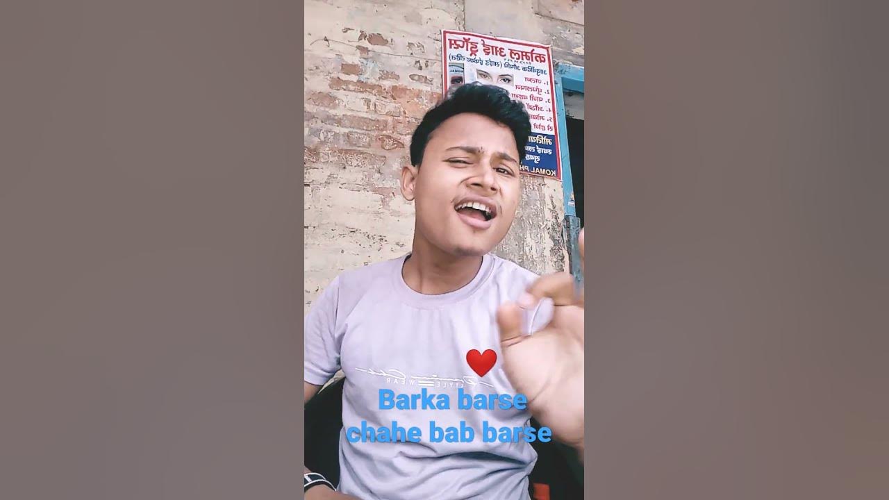 Barka song. - YouTube