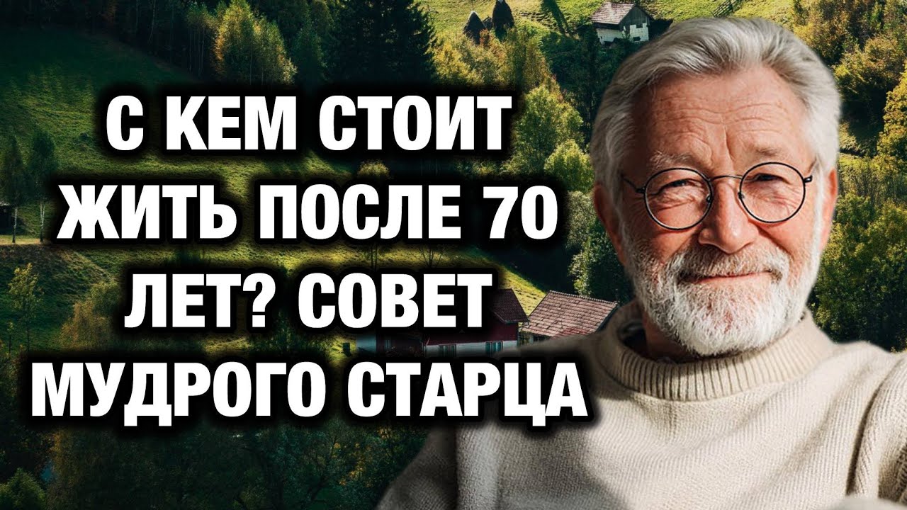 Кто продлит вам жизнь после 70, а кто тихо сократит её — честный разговор врача