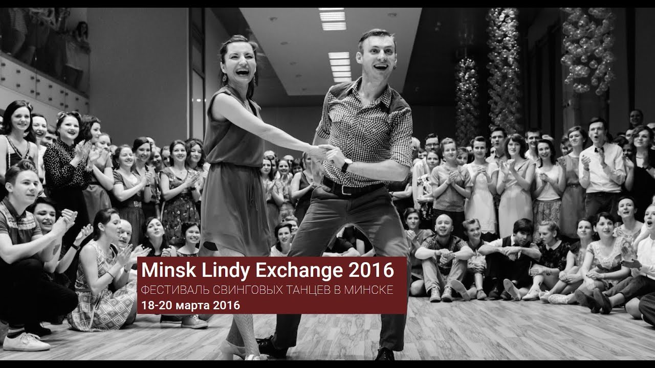 Jack'n'Jill Finals - Winners Dance (MLX 2016)