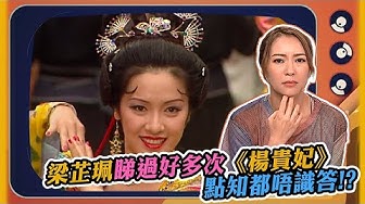 æ½˜æ¢