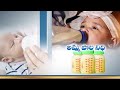 Kerala inaugurates its first Human Milk Bank