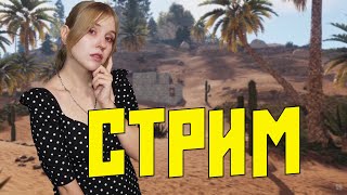 Пытаюсь отомстить СОСЕДЯМ за РЕЙД в RUST / РАСТ #rust #раст #руина