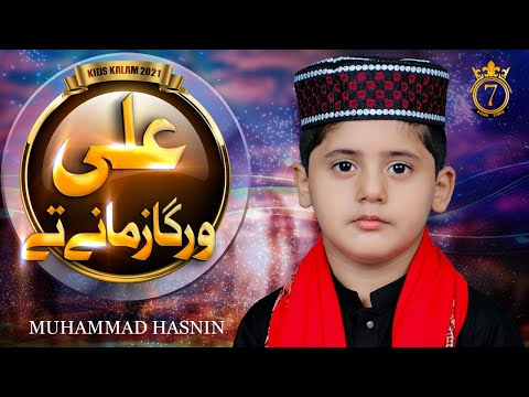 New Kid Kalam 2021 || Ali Warga Zamany Ty || Muhammad Hasnain || Official Video |