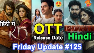 KD The Devil Hindi Hindi Dubbed 🤩, Junior OTT Release 🔥, Marco 2 Confirm 🥵 | Friday Update #125