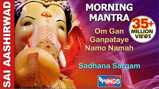 Download lagu Morning Mantra - Shree Ganesh Mantra - Om Gan Ganpataye Namo Namah By Sadhana Sa Mp3 Video Mp4