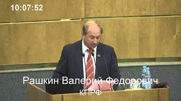 Какая зарплата у директора Роснефти