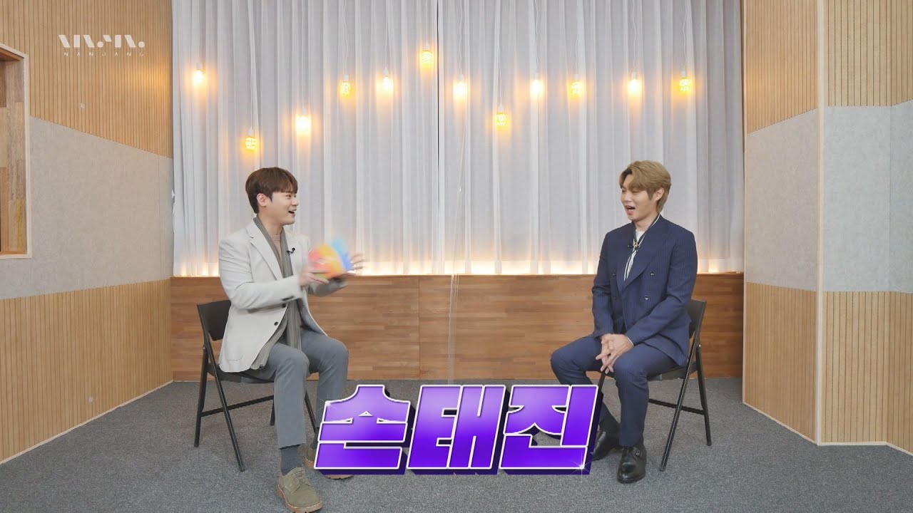 손태진+유채훈  동갑내기 성악가