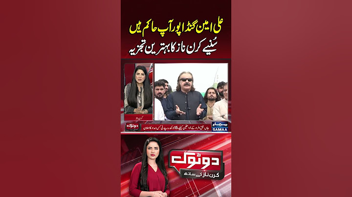 Ali Amin Gandapur, you are the ruler | Do Tok With Kiran Naz