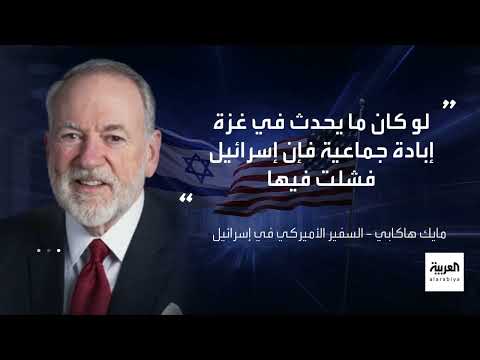 تطورات غزة: خلافات إسرائيلية، تظاهرات، ومخاوف من مجاعة