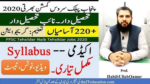 PPSC Test preparation for Tehsildar and Naib Tehsildar Syllabus, Paper Pattern, MCQs, EXAM