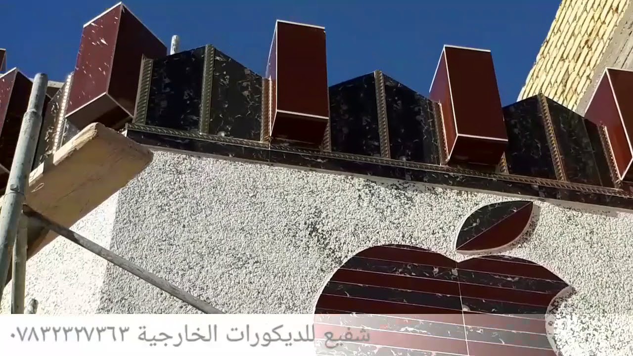 أحدث ديكورات الواجهات بالثرمستون المغلف بالسيراميك والمطعم بالقرض