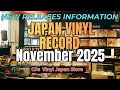 New Releases Information November 2025 Japan Issue Vinyl RECORDS ALL Genre