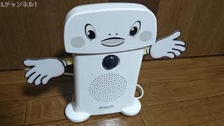 【高音質】 呼び込み君の10分耐久 チャンネル1