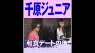 Chihara Junior bride image Chihara Junior bride image