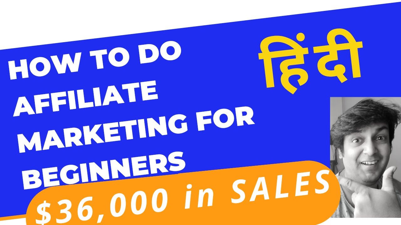 essay on affiliate marketing in hindi