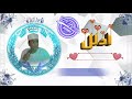 نادر خضر ادلل نادر خضر ادلل