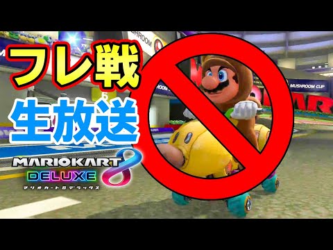 Co Da視点 タヌキマリオ使用禁止 第1回minmin杯 マリオカート8dx Youtube Co Da視点 タヌキマリオ使用禁止 第1回minmin杯 マリオカート8dx Youtube