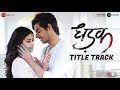 Dhadak title track  full  cover  vikrant kaushal