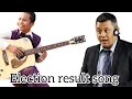 Election results song