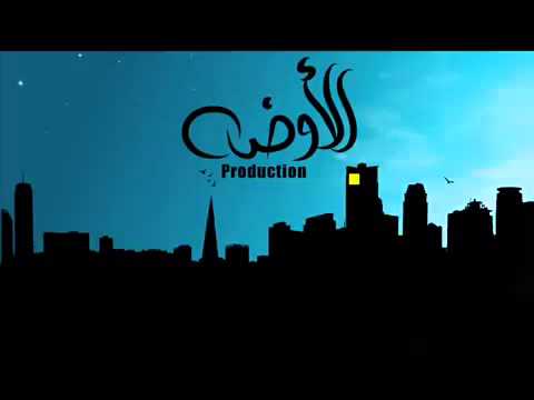 El Joker El 2oda Production L الجوكر الأوضه برودكشن 