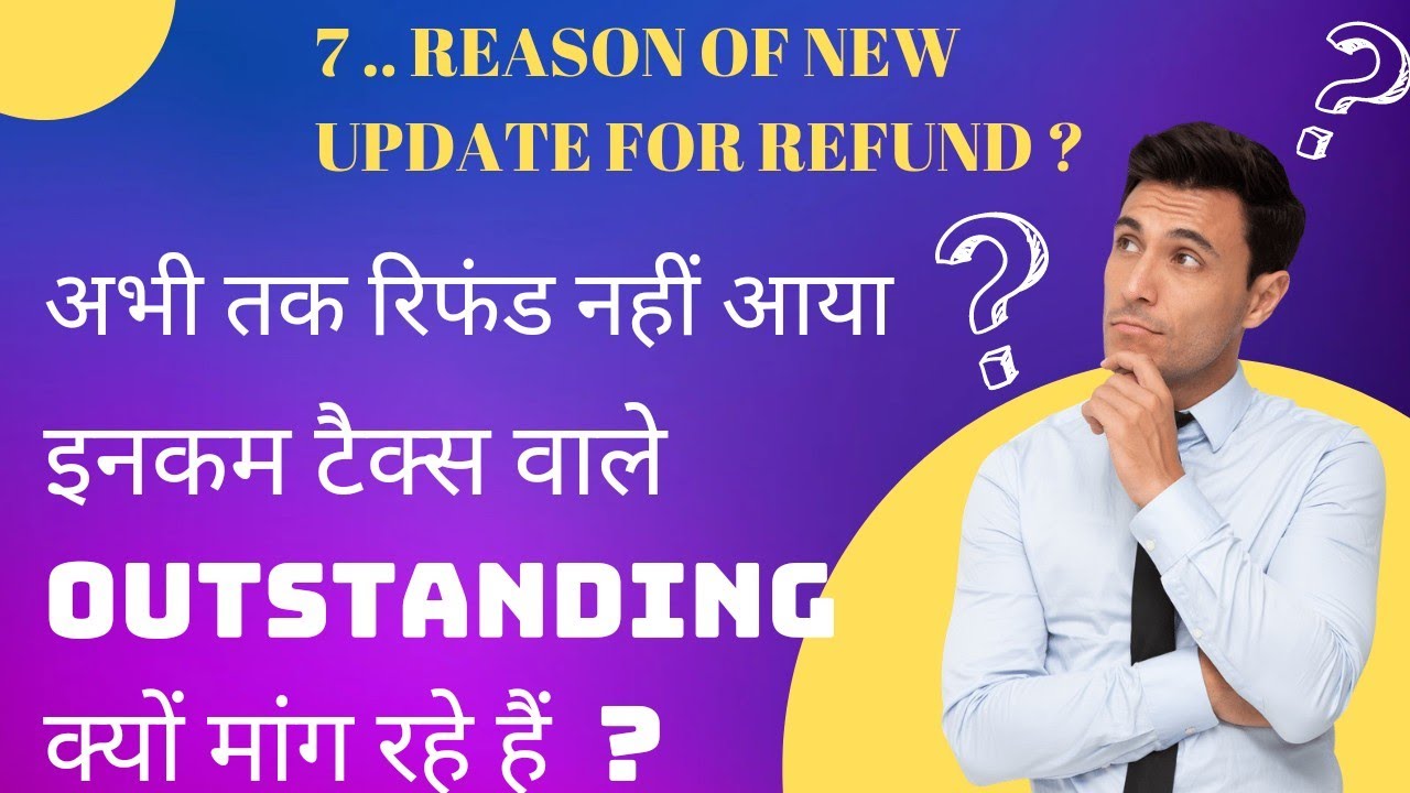 refund-not-received-income-tax-demand-l-notice