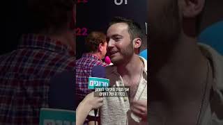 “המשפחה החרדית שלי מתרגשת בטירוף משבאבניקים” Details