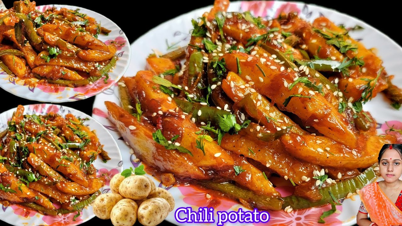 একেবারে রেস্টুরেন্ট এর মত বাড়িতেই বানিয়ে ফেলুন চিলি পটেটো!খেতে দারুন লাগে।Chili potato recipe 