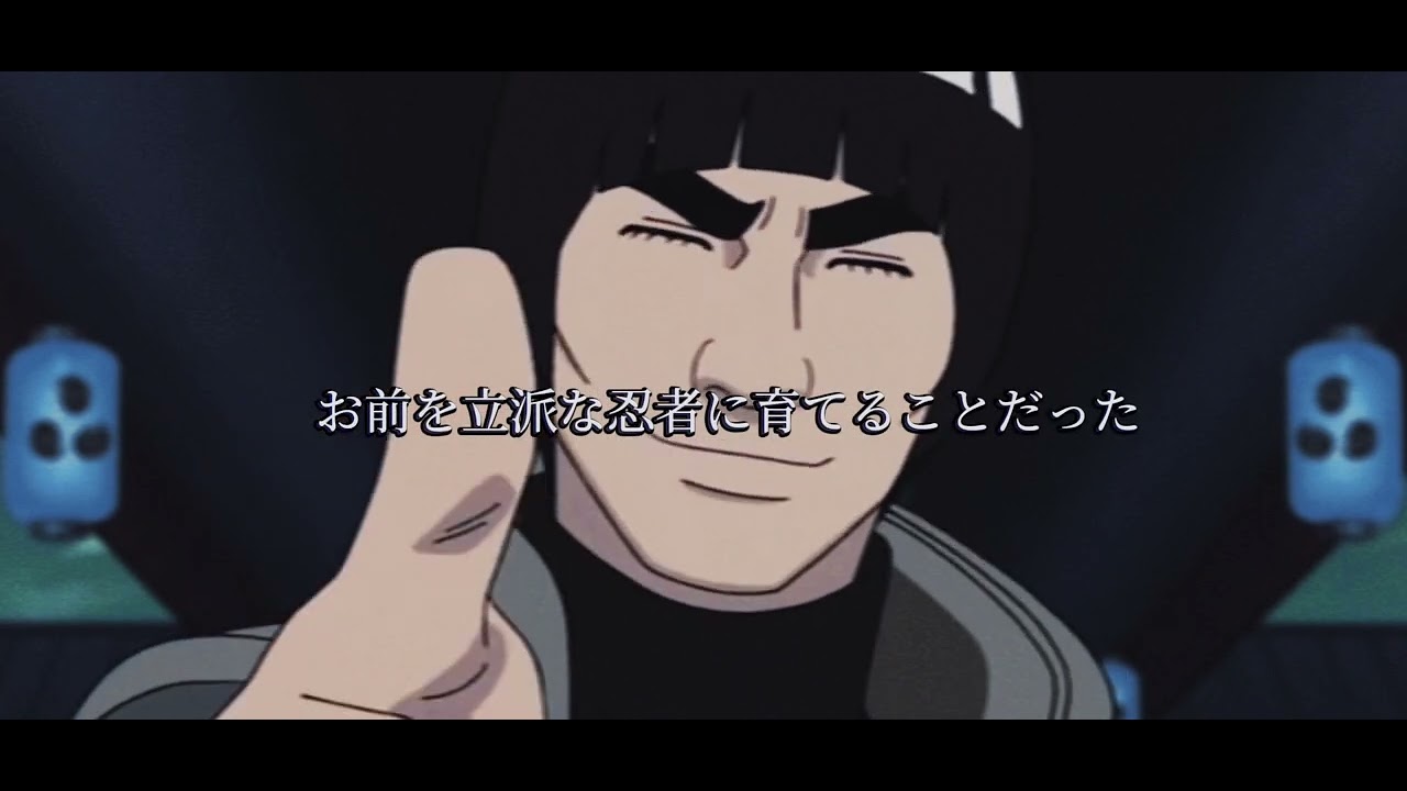 NARUTO ナルト『青春』マイトガイ×マイトダイ×ロックリー