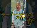世間知らずシリーズ「雨の降った日に現れる女子」