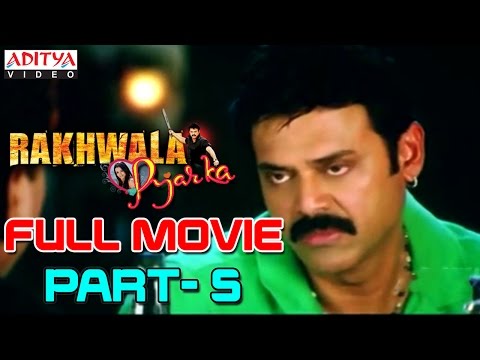 rakhwala-pyar-ka-hindi-movie-part-5/12---venkatesh,-trisha