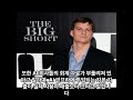 Michael Burry is bearish on AI