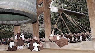 除夜の鐘 試し突き 京都 知恩院 Youtube