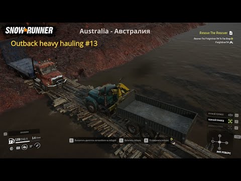 Видео: SnowRunner - Прохождение карты ( Outback heavy hauling ) Australia #13