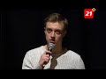 Большой Stand Up 01.04.2018