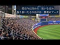 歌詞付き 埼玉西武ライオンズ 西川愛也 応援歌 歌詞付き 埼玉西武ライオンズ 西川愛也 応援歌