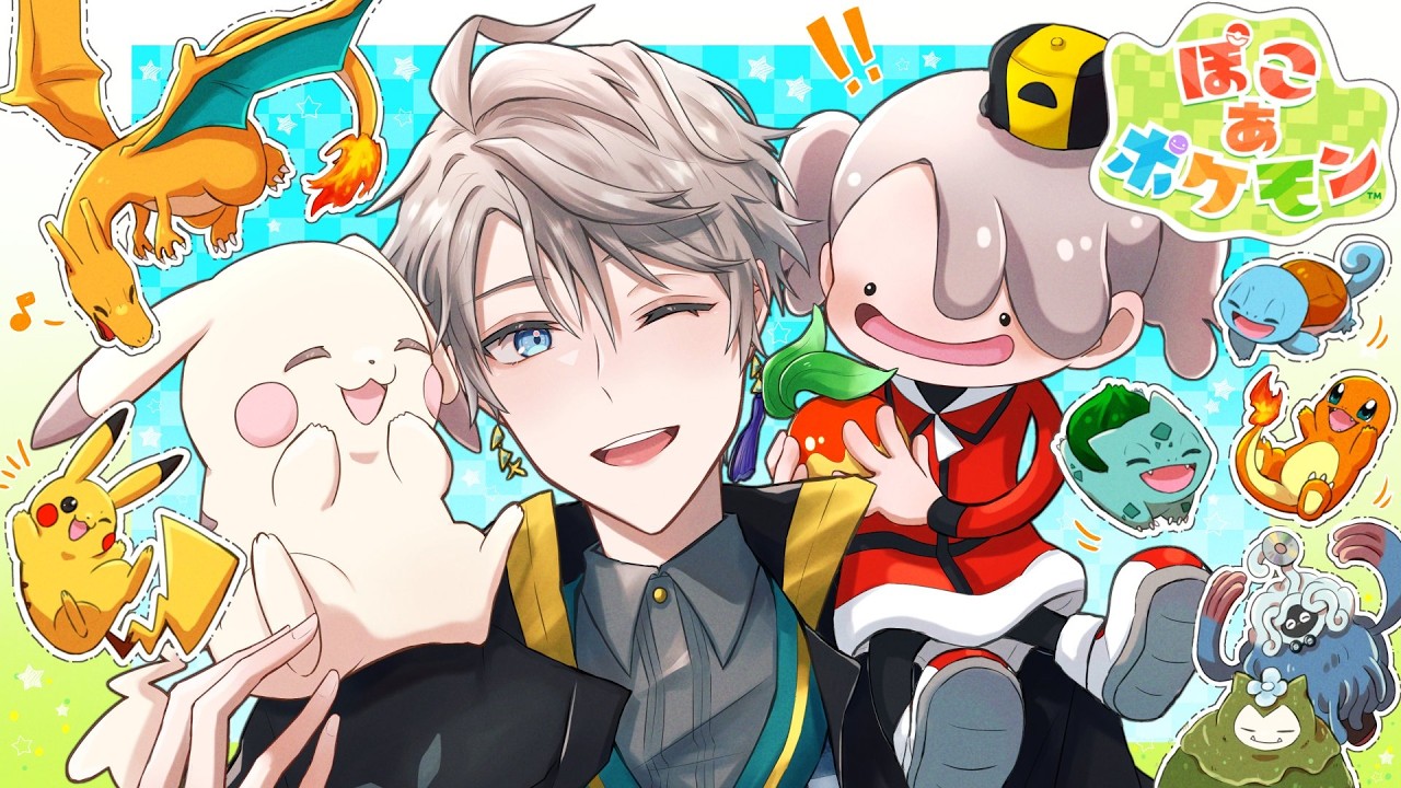 【ぽこあポケモン】水の都を拡大するぞ! #17【甲斐田晴/にじさんじ】