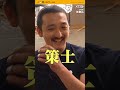 【初月売上1700万】新橋の「デート需要」を独占！コスパと利益を両立させる原価率のからくり #個人飲食店経営 #メニュー開発 #ひまり商店