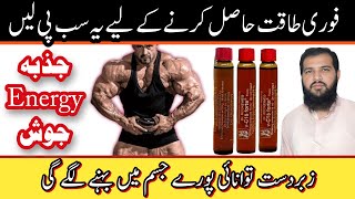 Vita C 15 Forte Dr Reckeweg Vita C 15 Forte Herbal Tonic कमजर दर करन क हमयपथक दव