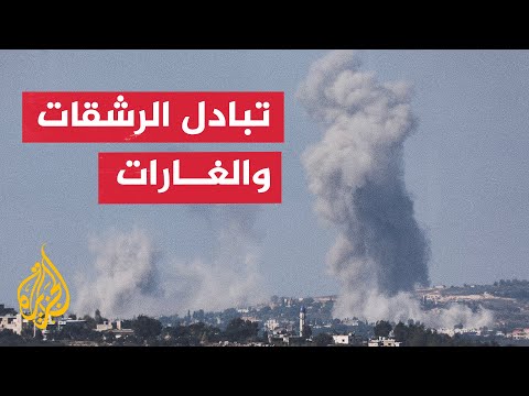 اشتباكات بين حزب الله والجيش الإسرائيلي
