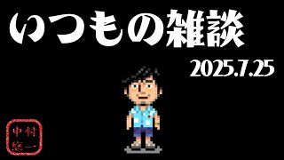 中村悠一の配信のサムネイル画像
