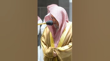 الشيخ صالح بن حميد إبدااع مؤثر💔 ما تيسر من سورة آل عمران✨❤