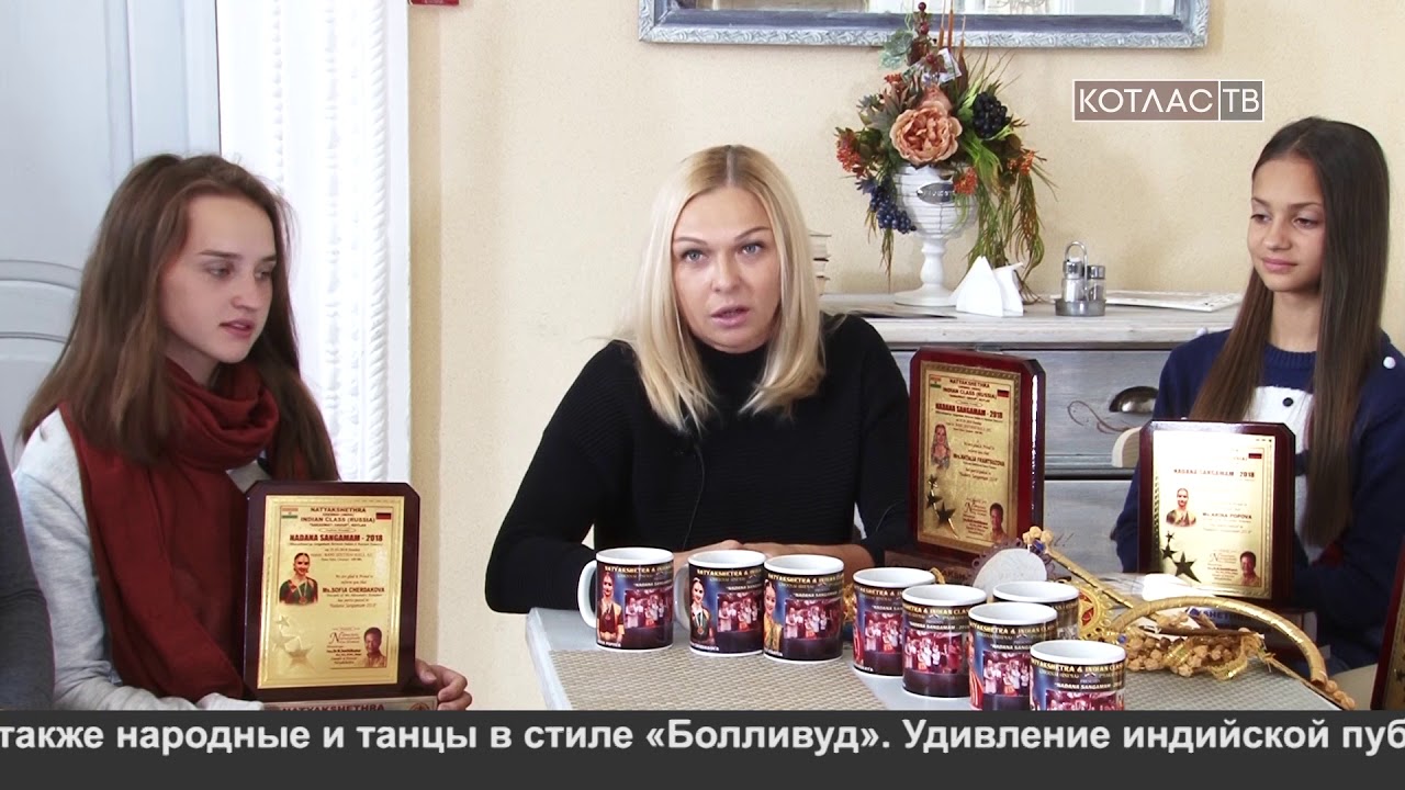 «Сарасвати» в Индии